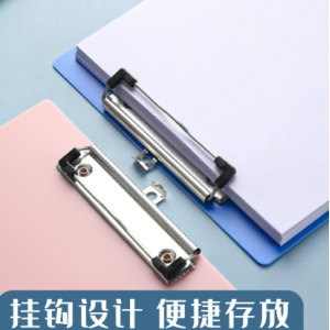 简约A4塑料板夹加厚PP多功能办公文件夹写字试卷夹竖板夹办公用品
