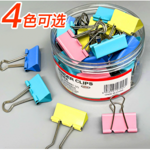 文件夹子办公彩色长尾夹小号金属燕尾夹