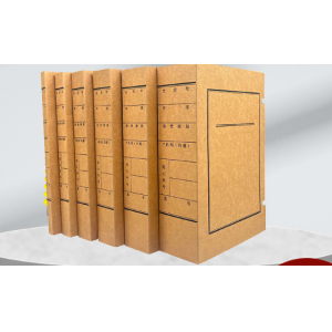 无酸文书盒 加厚大容量档案盒 文件盒办公用品